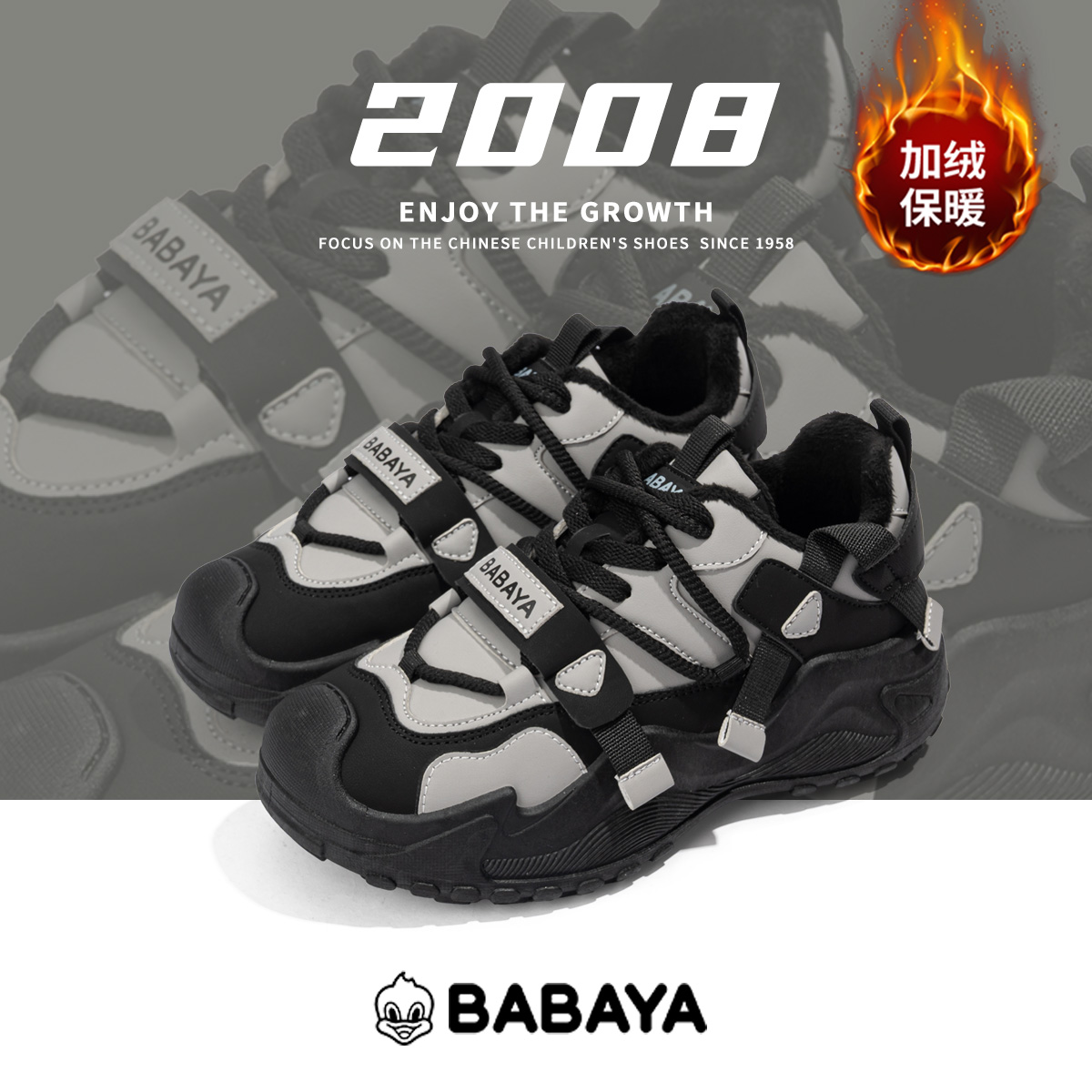 芭芭鸭女鞋2025秋冬新款透气系带运动鞋时尚厚底防滑耐磨轻跑韩版