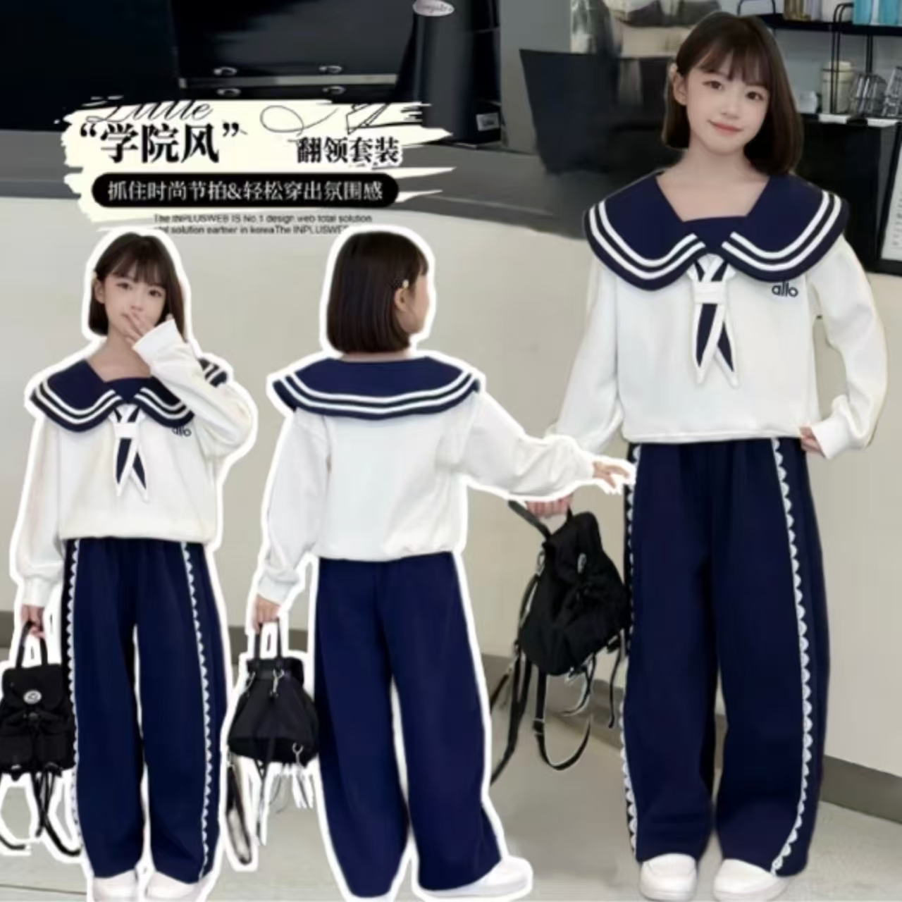 女童秋季学院风套装2025中大童小女孩休闲长袖卫衣宽松两件套