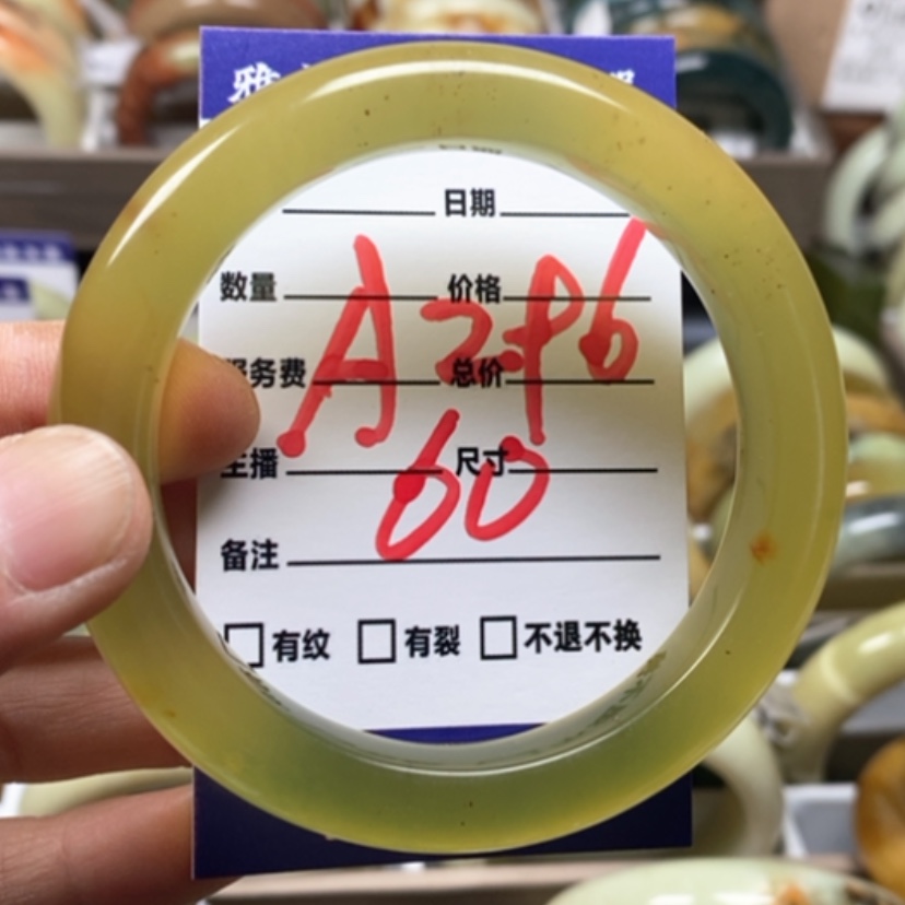 【闪购商品】蛇纹石玉未镶嵌手镯
