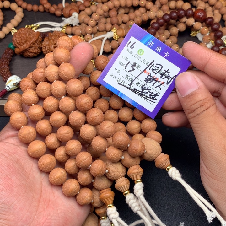 凤眼菩提手串凤眼菩提16
