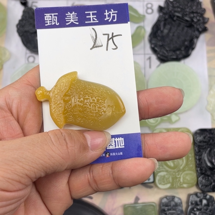 未镶嵌岫玉颈饰牛**忙挂件
