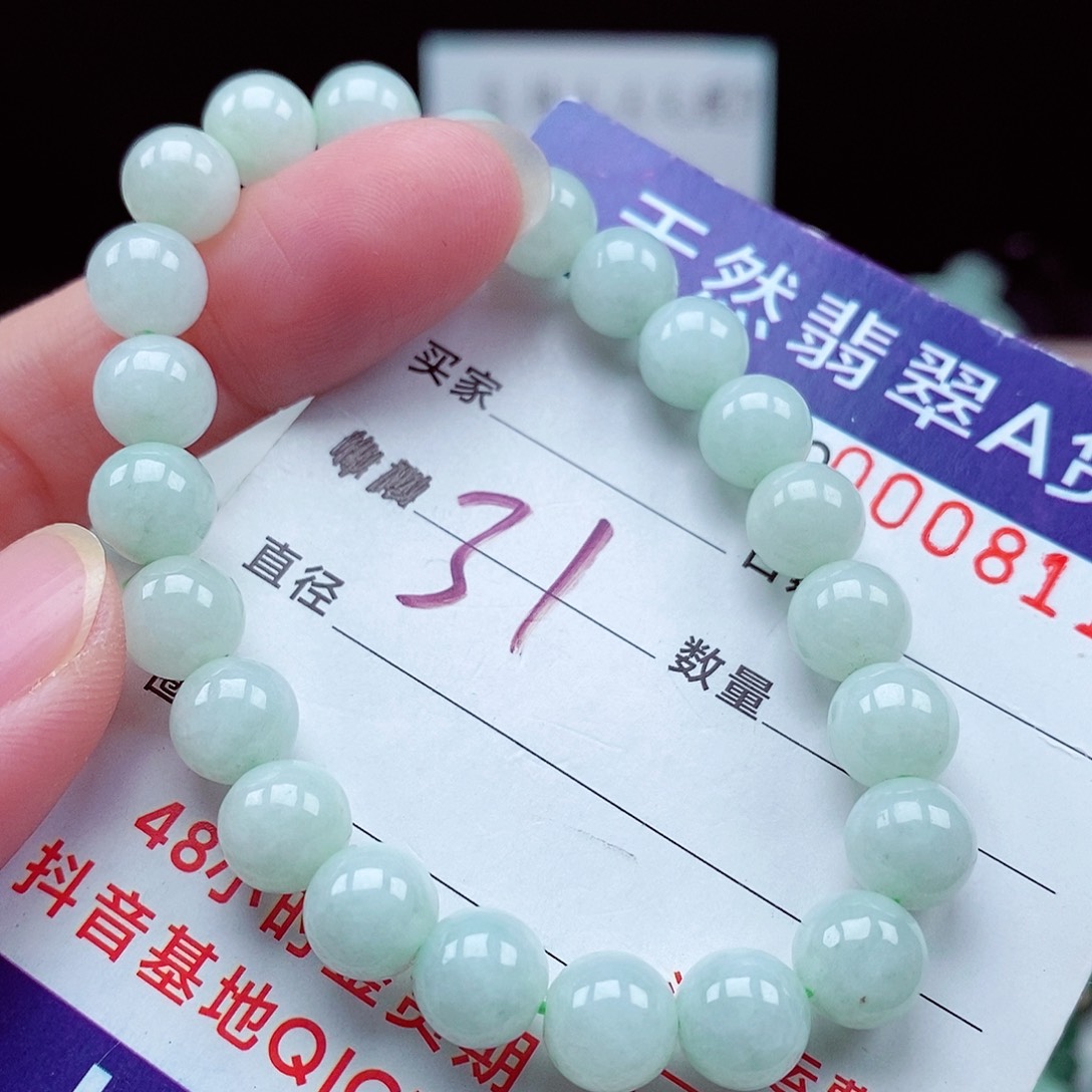 翡翠未镶嵌毛衣链