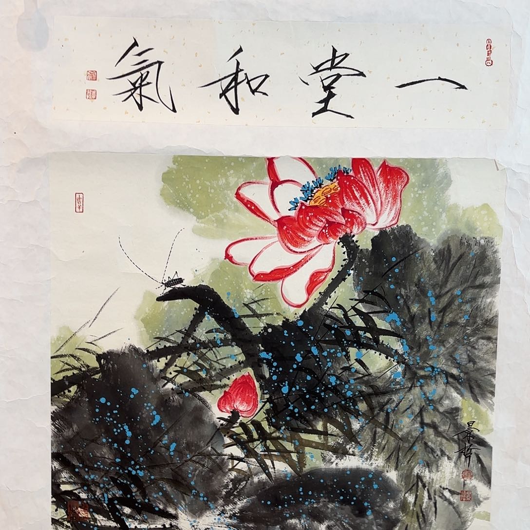 精品书画精品大展