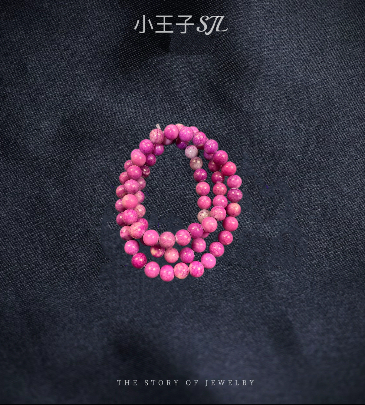 【小王子SJL】锰矿老料丝绒果酱紫手串原创设计多样性发其一KC604