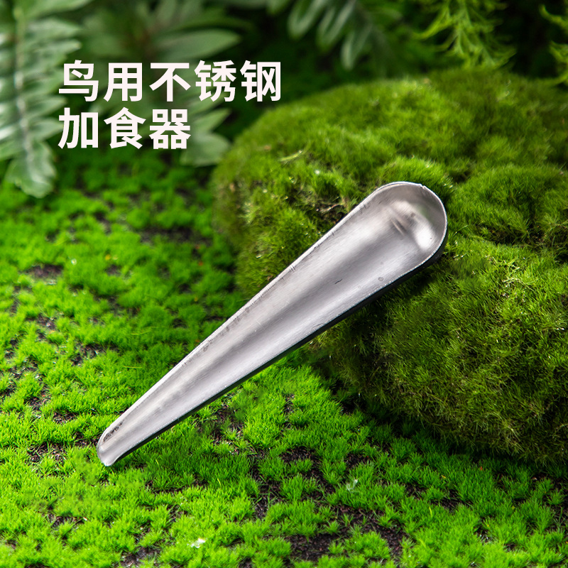 【宠大条】不锈钢加食器多种鸟类鹦鹉笼用品鸟笼加食器方便加食器