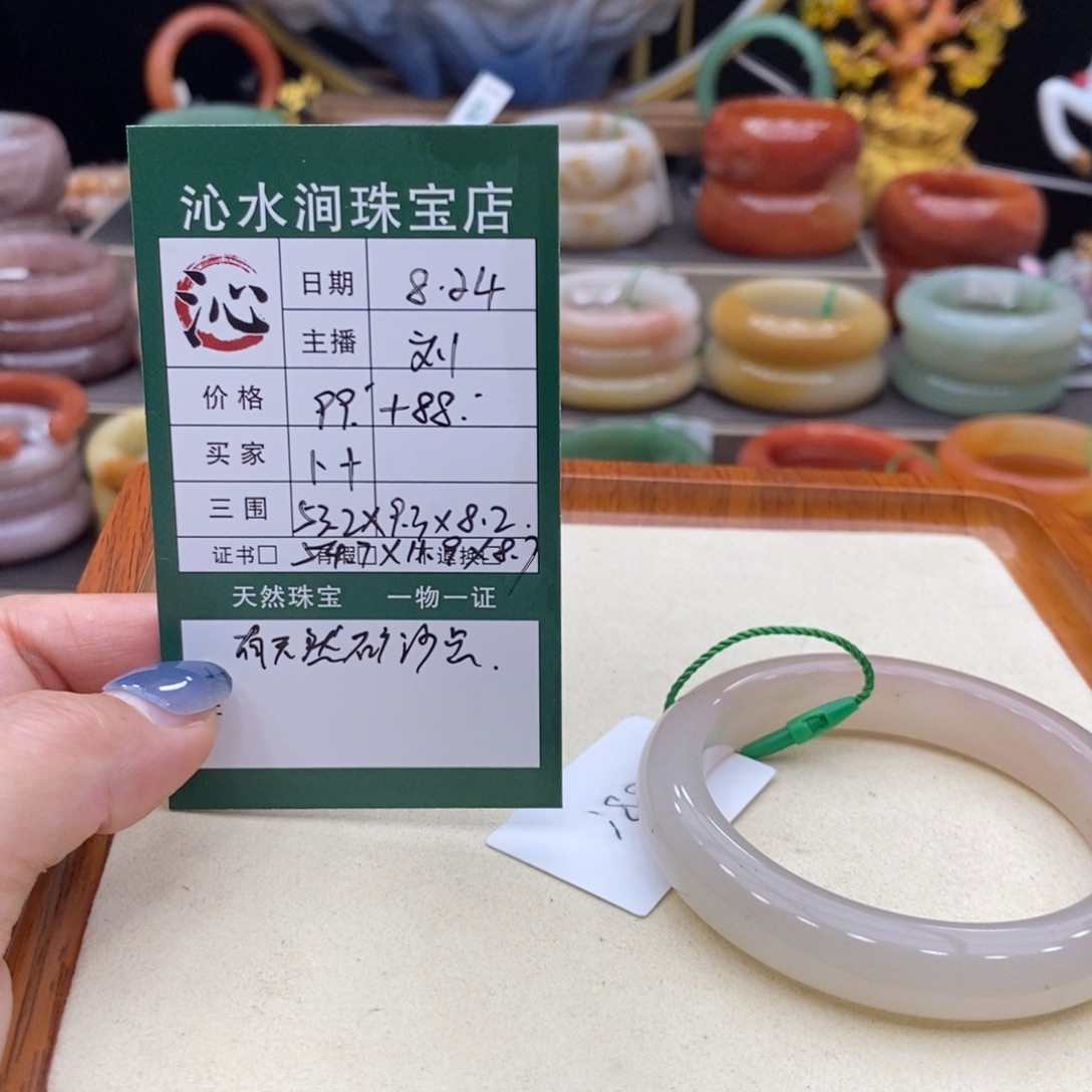 卜***十未镶嵌手链石英质玉