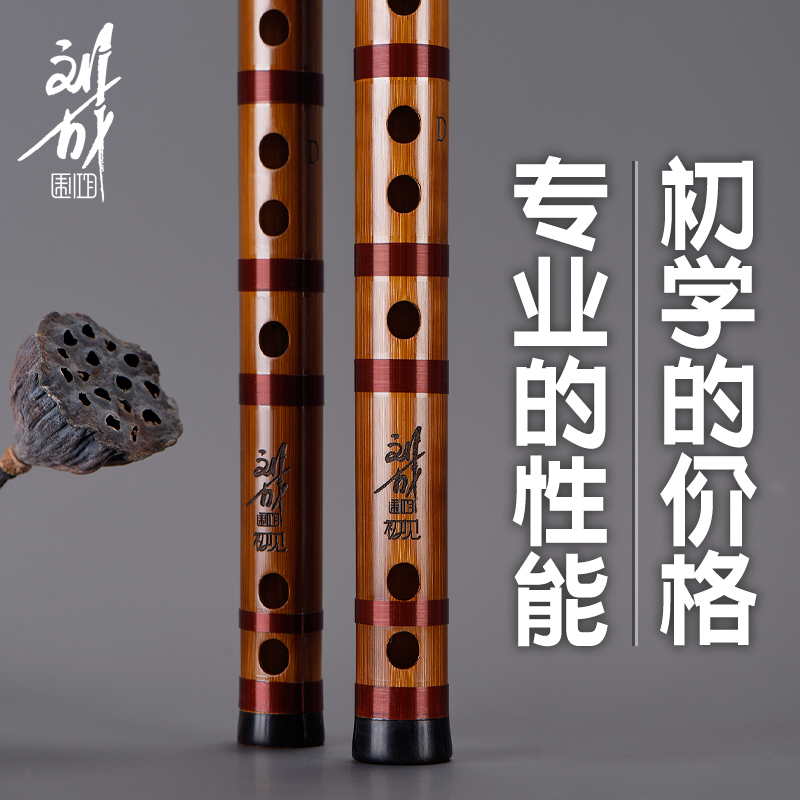 初见款高端专业演奏竹笛(瑕疵笛专拍)