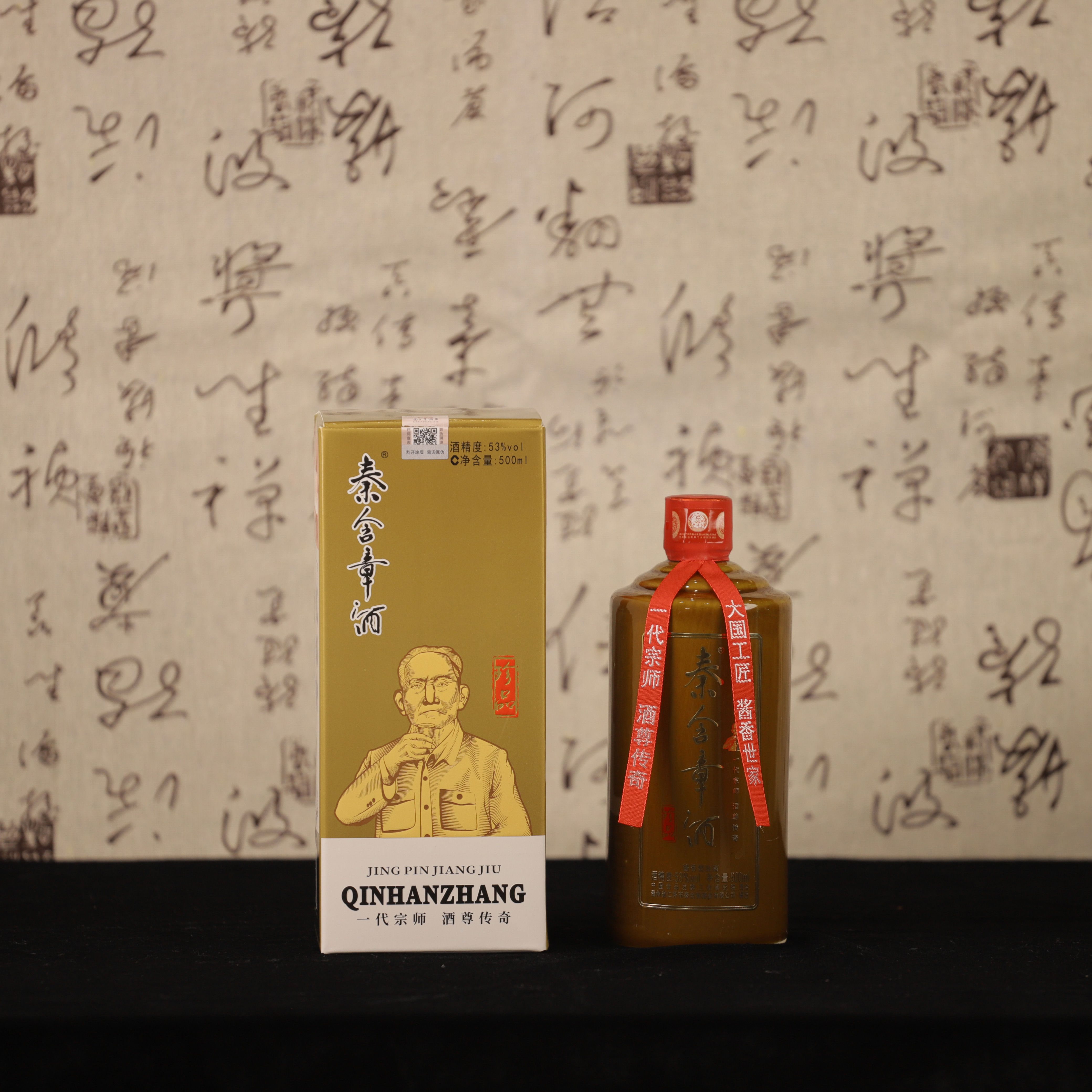 秦含章秦含章珍品白酒53%Vol500ml*6