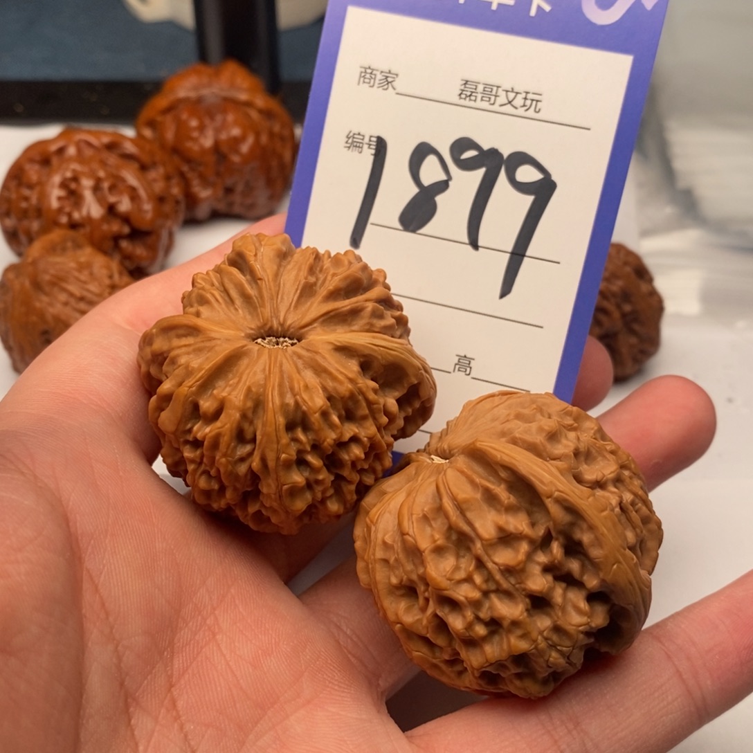 把件文玩核桃1899
