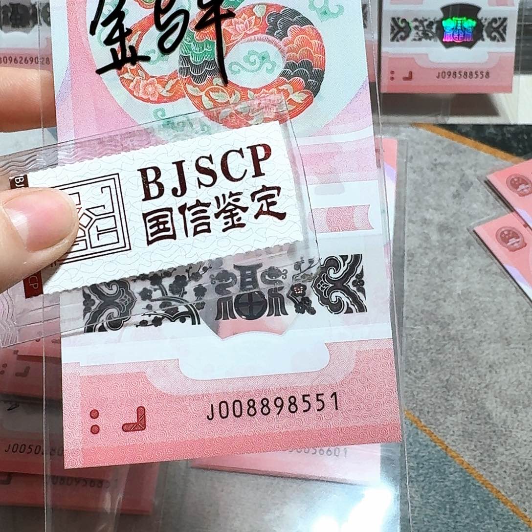 塑料008898551。。。。。。。金马车