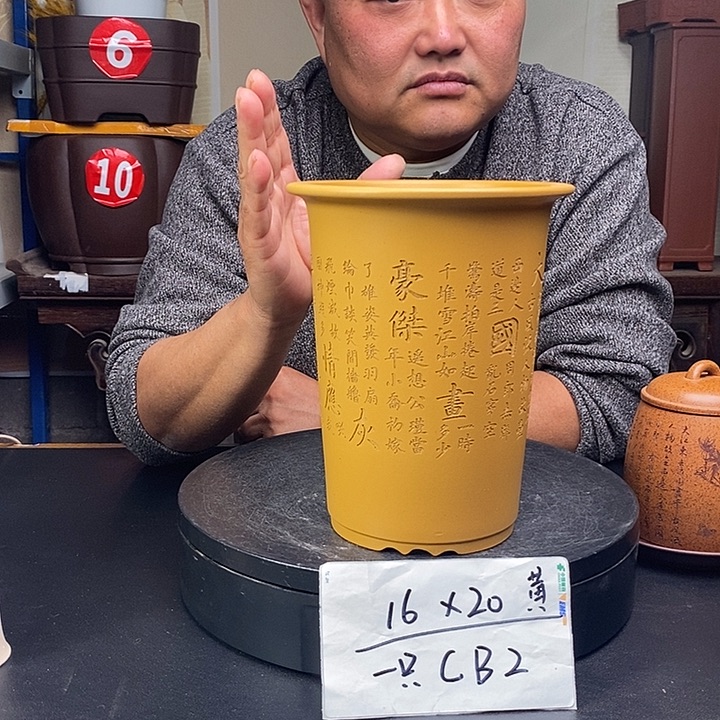 紫砂花盆货号一只CB2