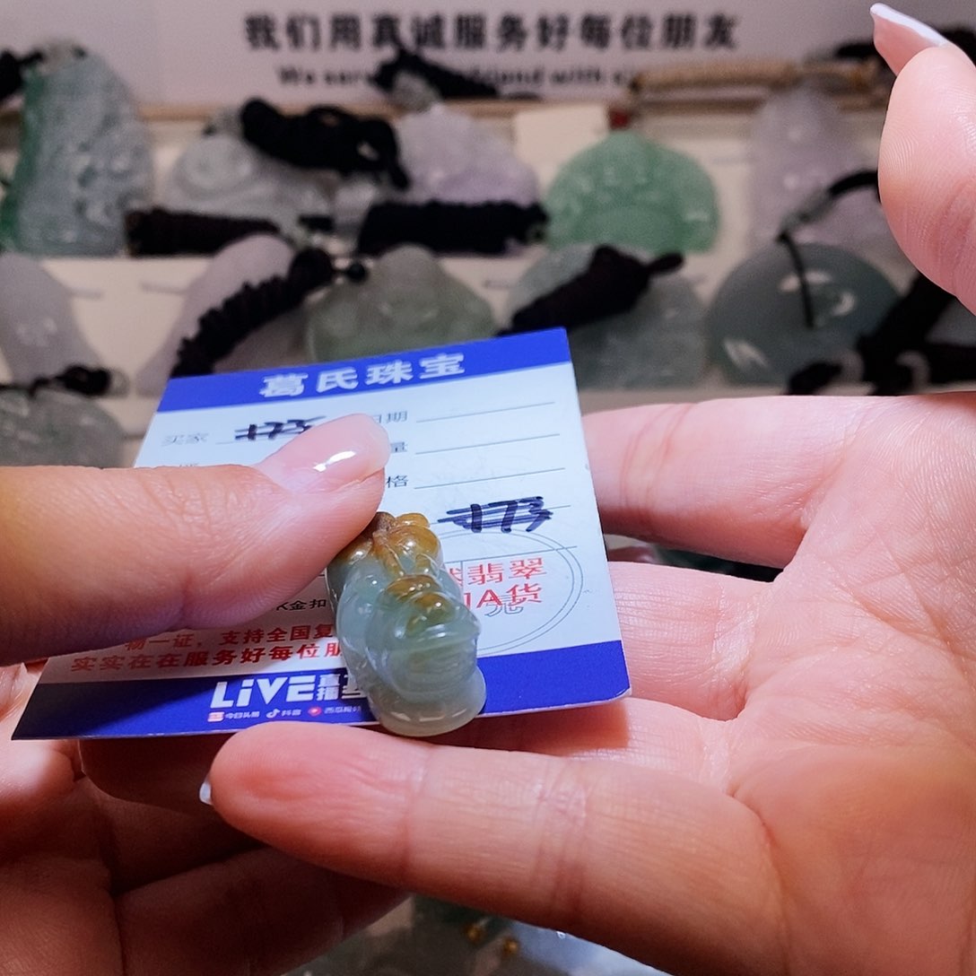 翡翠颈饰未镶嵌翡翠68