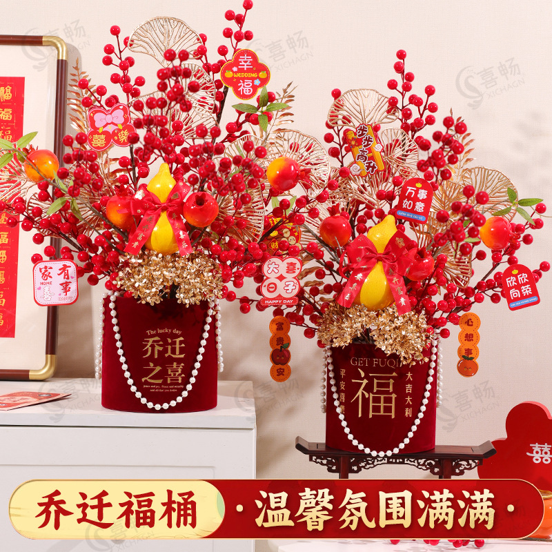 大号乔迁新居摆件金色葫芦抱抱桶福桶乔迁仪式布置乔迁之喜乔迁新