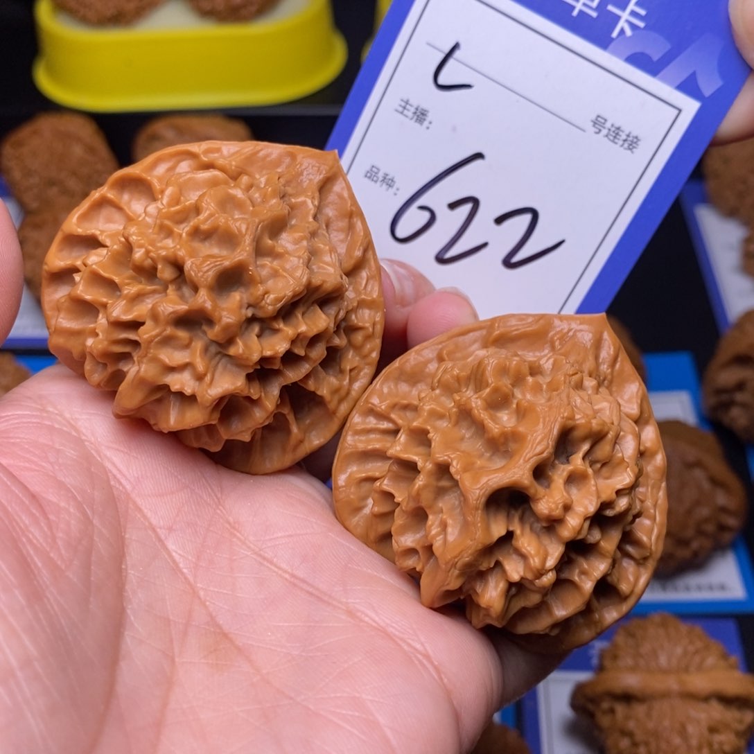 文玩核桃把件48帝王622