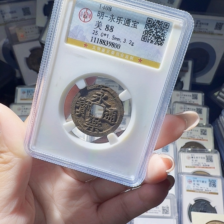 铜As评级币一个，9800