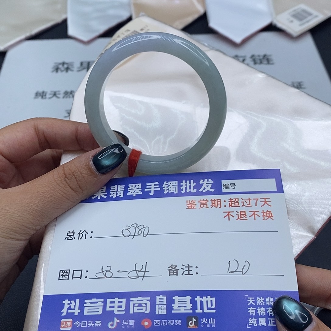翡翠未镶嵌手镯百元手镯默认瑕疵