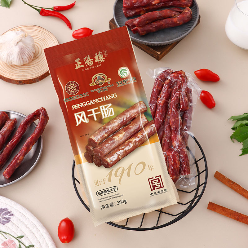 【百年正阳楼】250克2袋哈尔滨风干肠纯猪肉东北特产腊肠