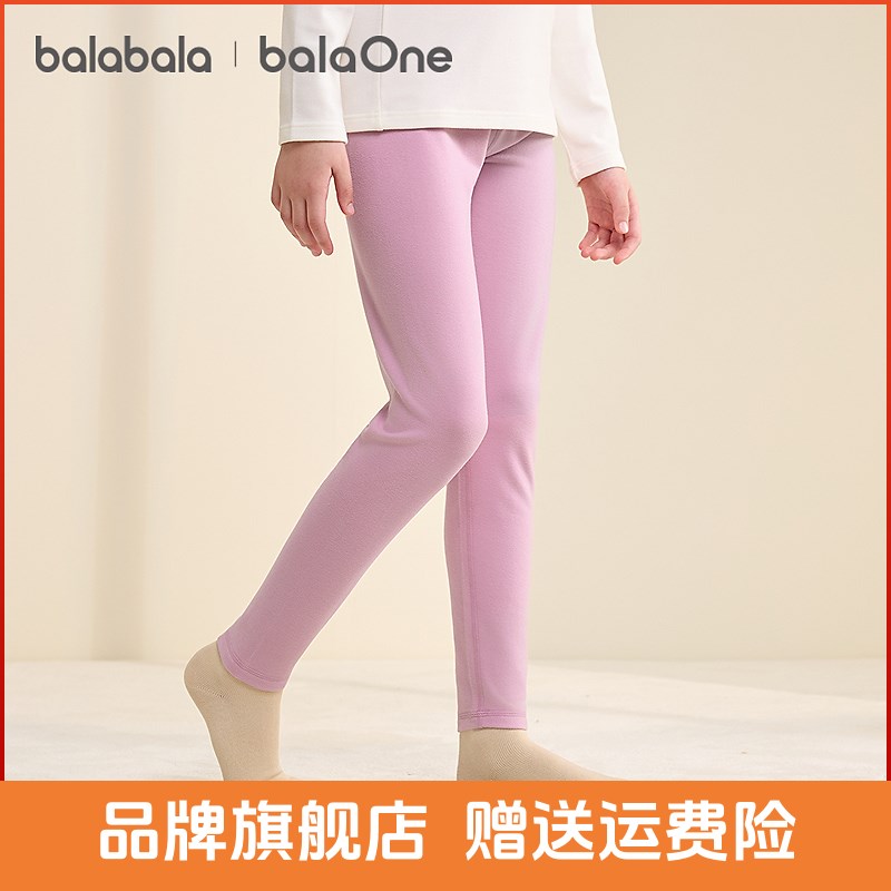 【balaOne】巴拉巴拉女童打底裤儿童睡裤新款童装2025冬亲肤抗菌