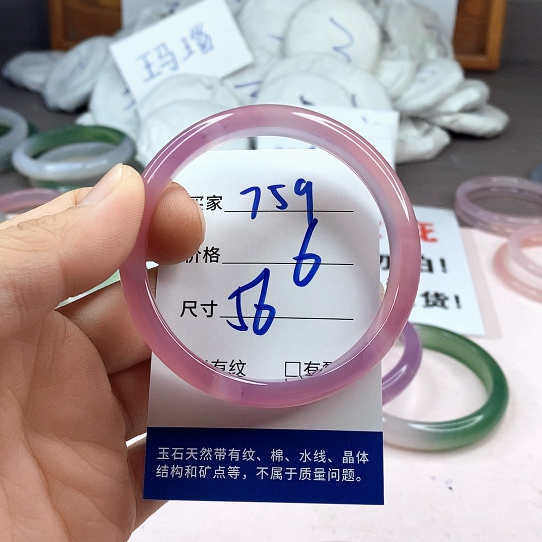 玛瑙/玉髓手镯未镶嵌759