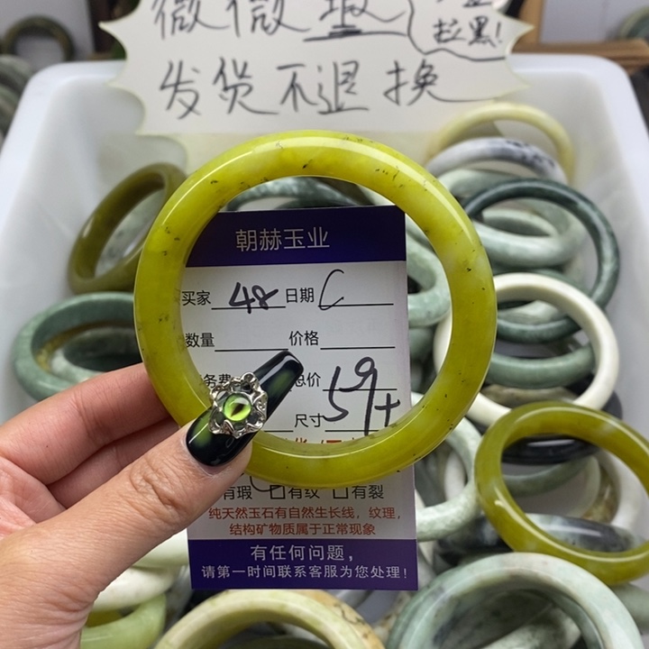 蛇纹石玉手镯未镶嵌