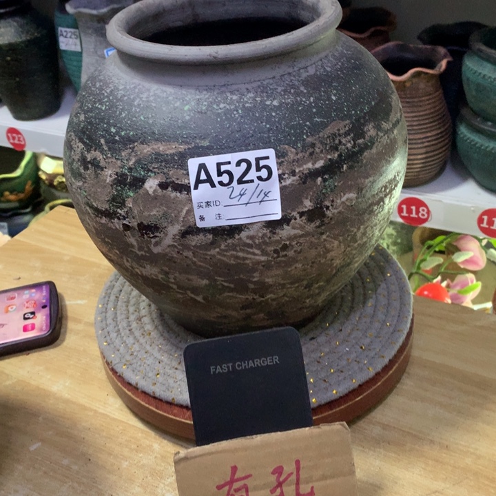 【闪购商品】红陶默认打孔