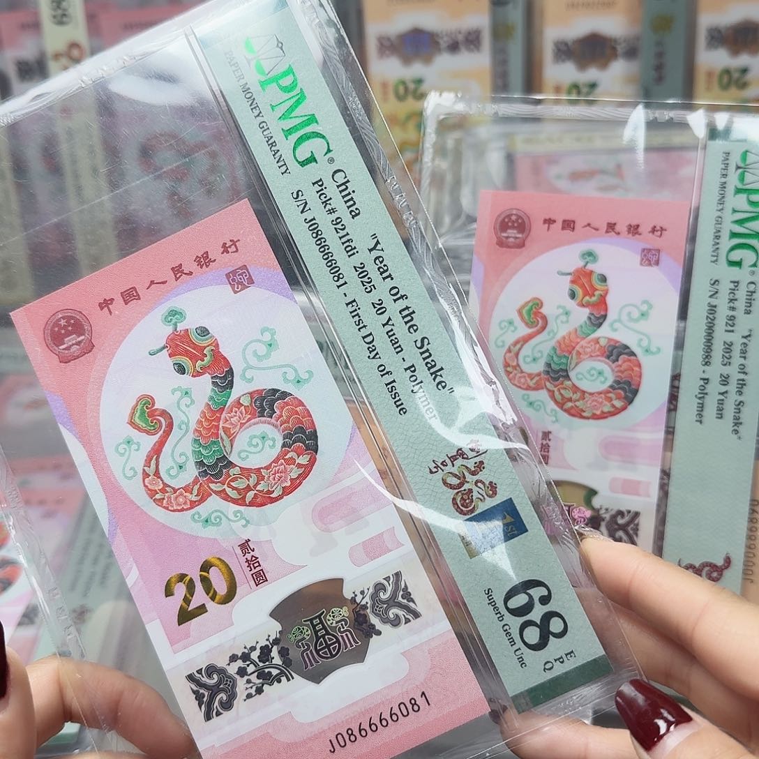 塑料086666081倒置独1尾1，四标合一