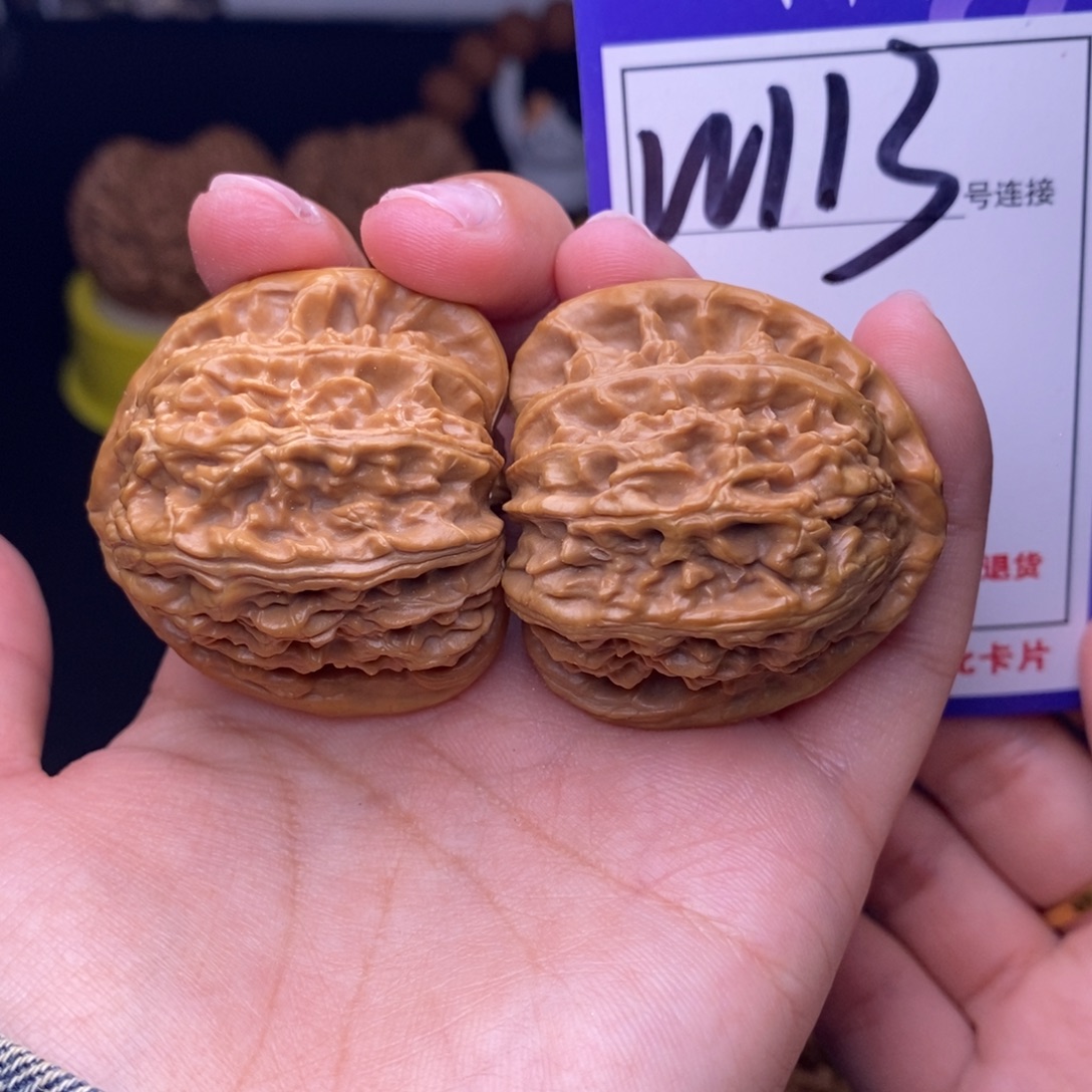 文玩核桃吊坠W113链接 三角白39尺