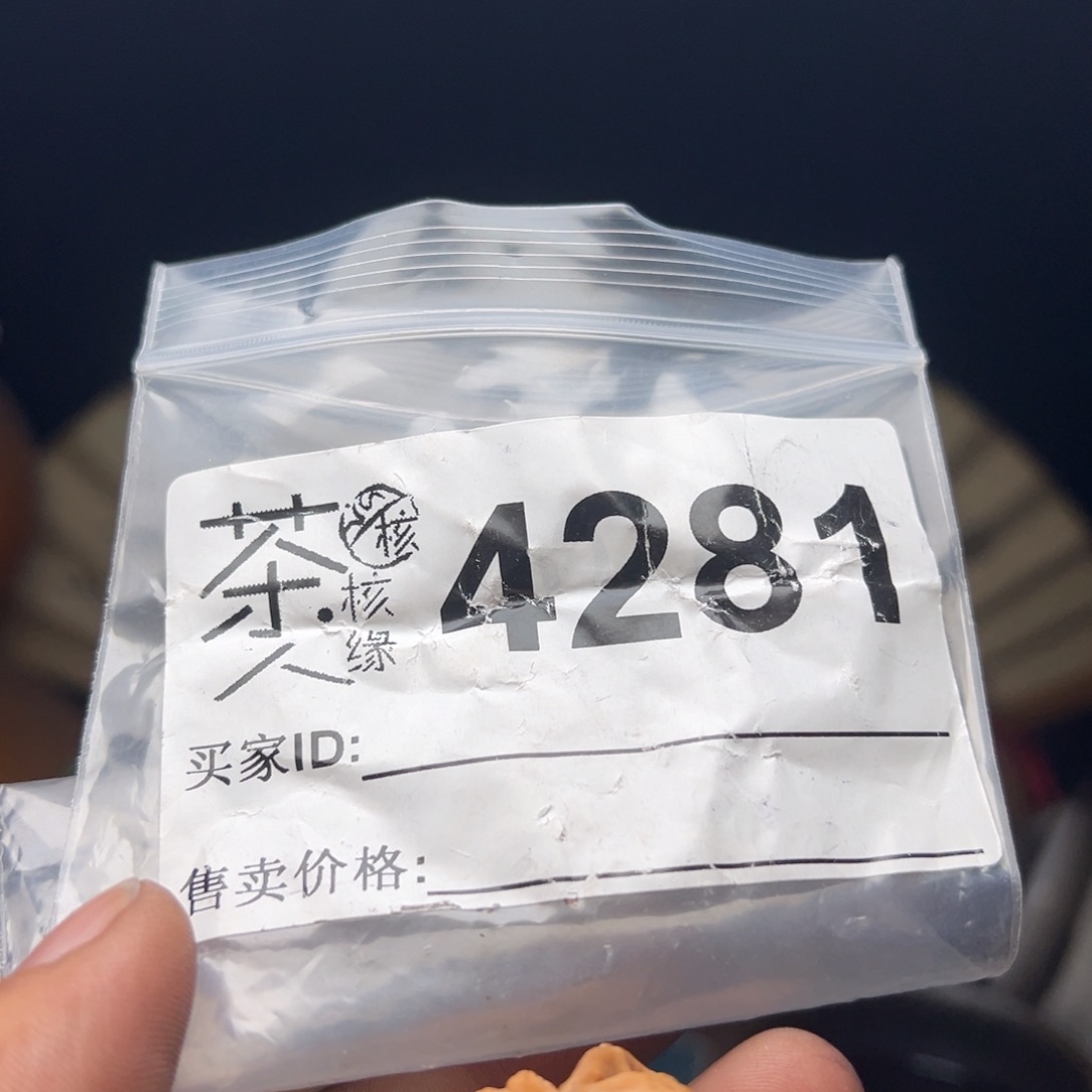 吊坠文玩核桃今天
