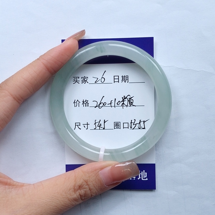 石英质玉手镯未镶嵌26