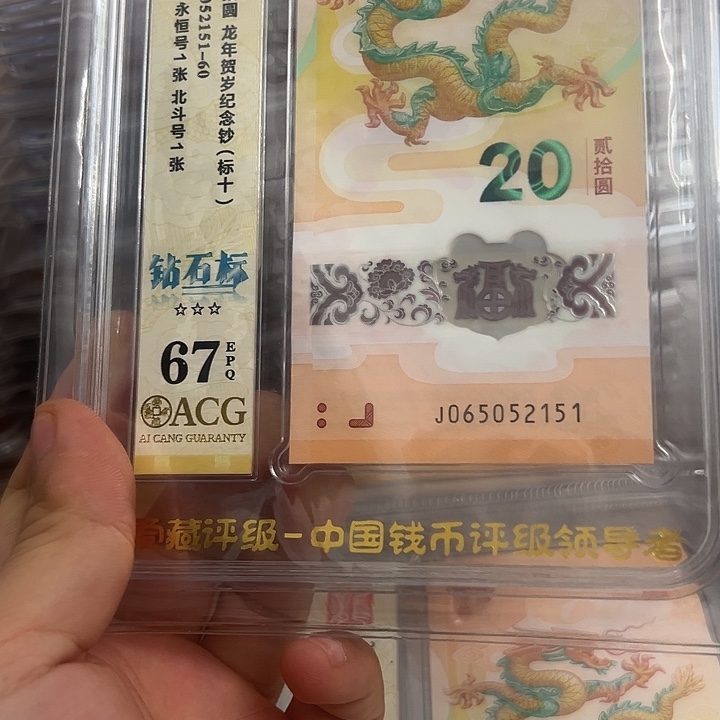塑料065052151无347