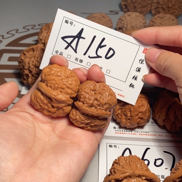 木质35尺蛤蟆A150