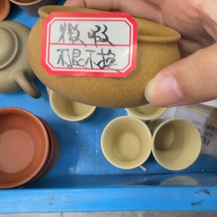 紫砂茶壶宜兴原矿黄金段