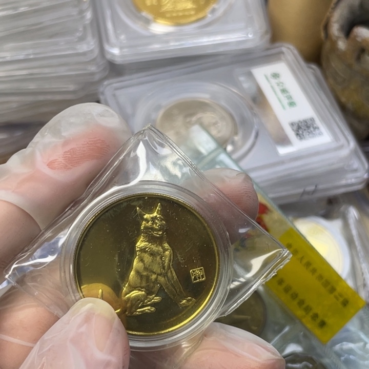 其他普通金属94生肖狗