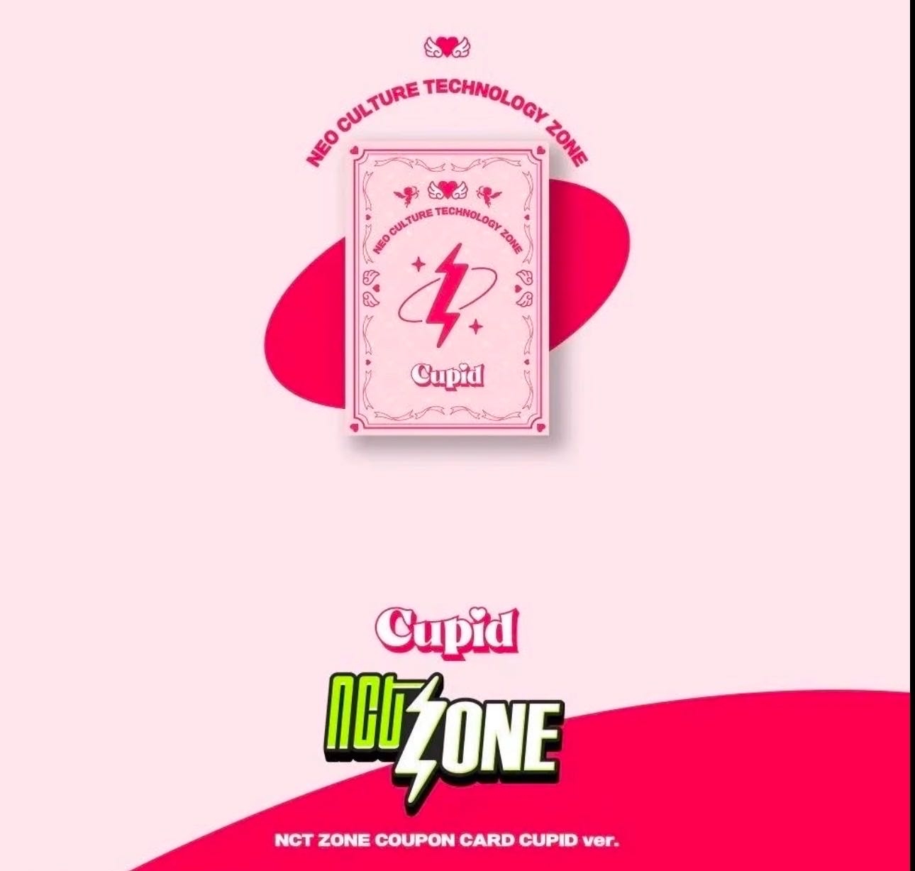 NCT ZONE 游戏盒 小卡