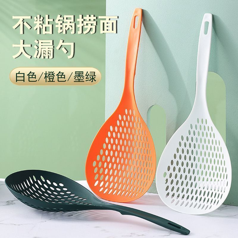 高温大号捞面漏勺厨房家用沥水漏网捞饺子面条神器