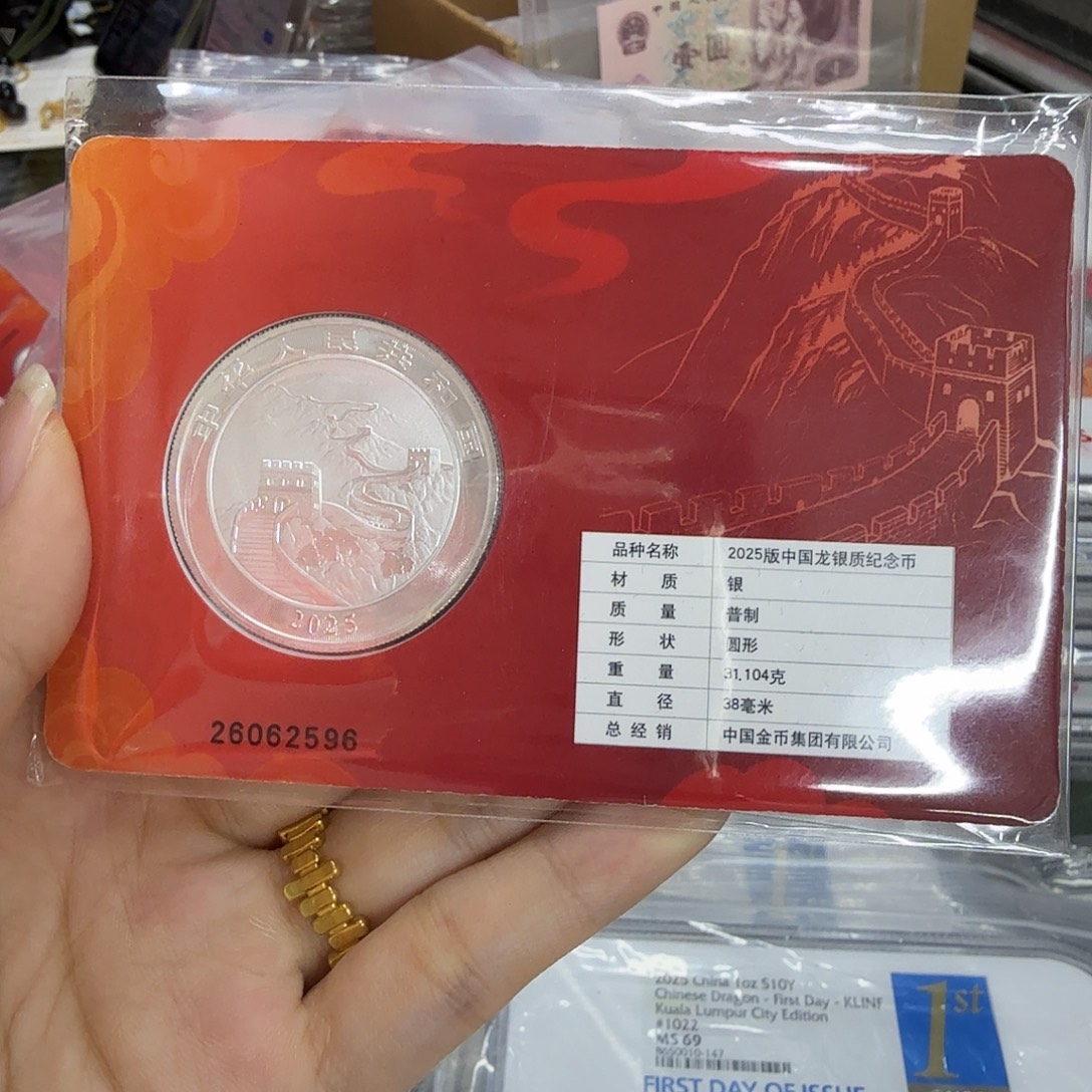 纯银龙银智能卡26062596按图发货