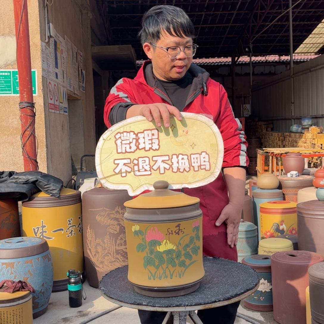 紫砂茶叶罐燕****被茶叶罐