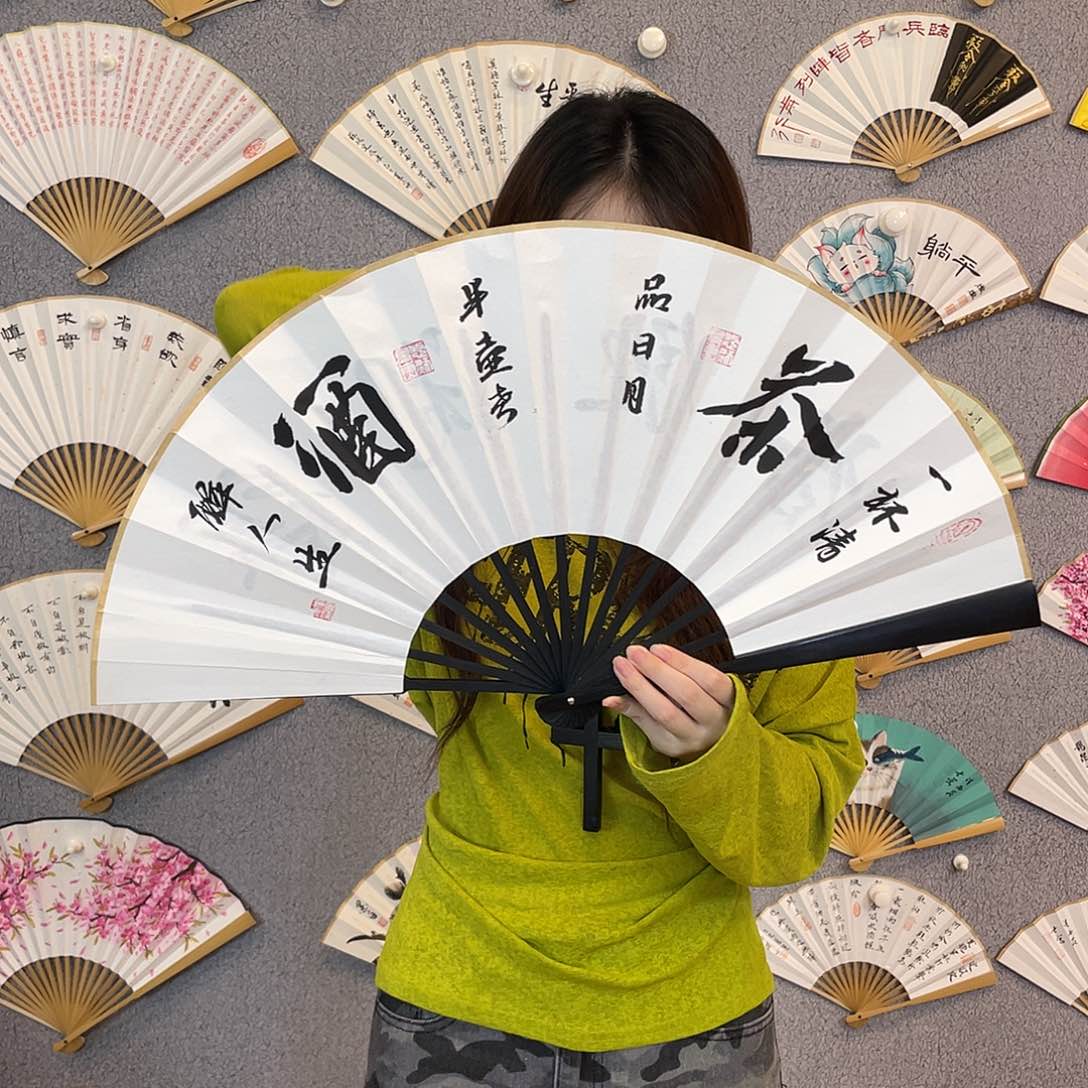 国画10寸-仿乌木福利折扇（默认粘好）