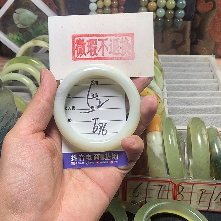 蛇纹石玉手镯未镶嵌