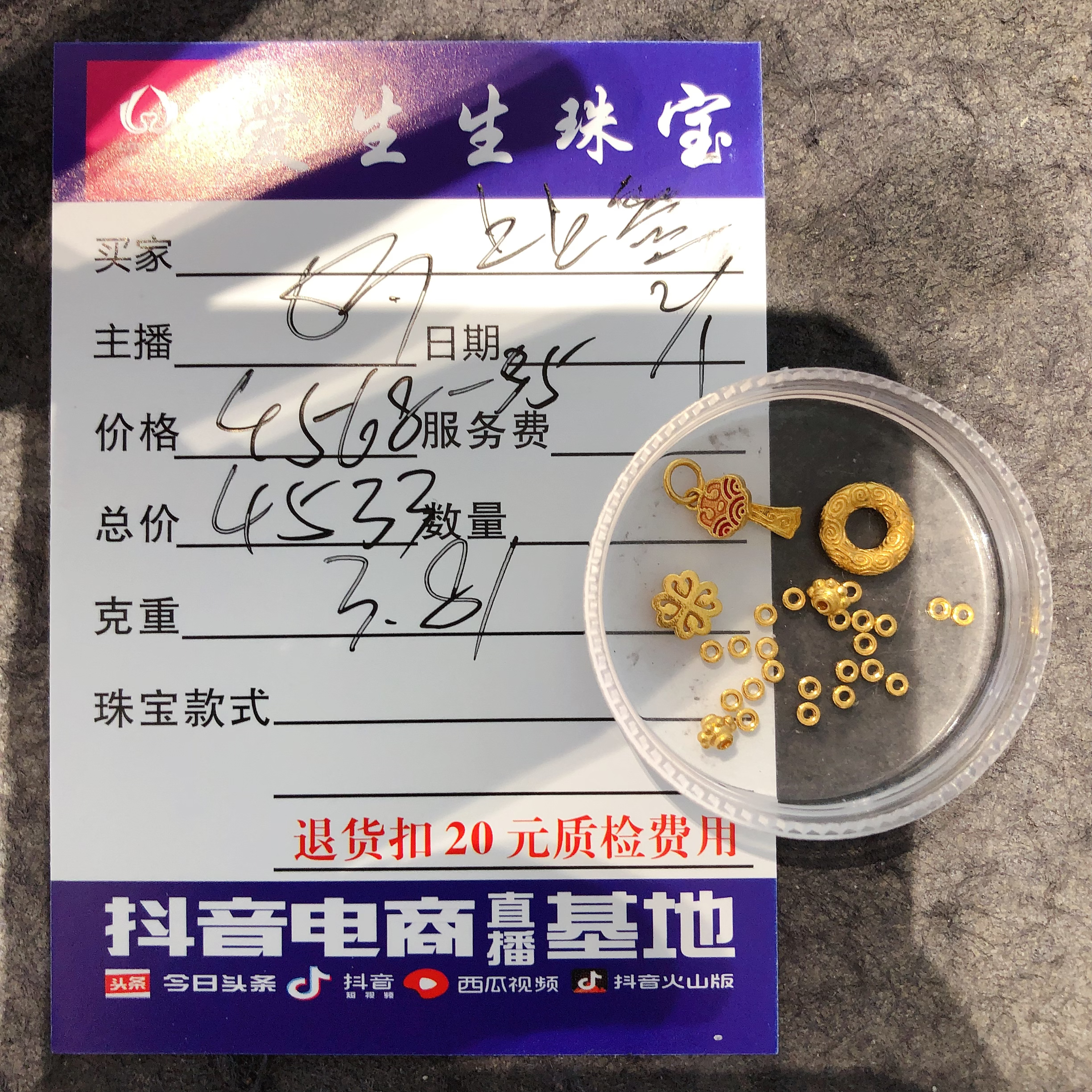 足金999素金吊坠祥云圈古法！娟