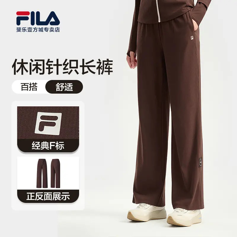 Fila/斐乐【流光风】新款女系带阔腿休闲百搭舒适长裤A11W541614F