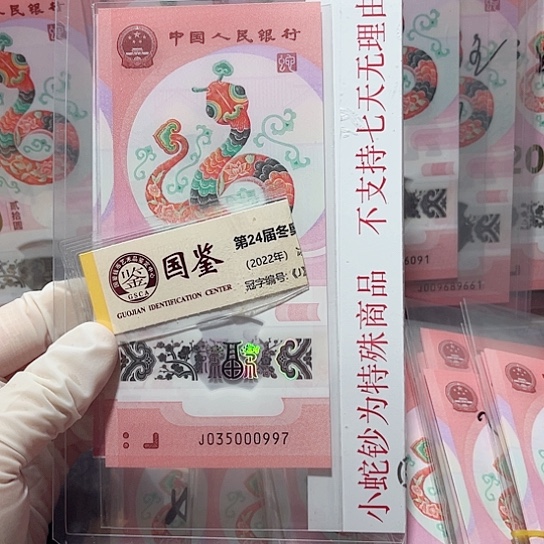 塑料035000997。。。。。。。