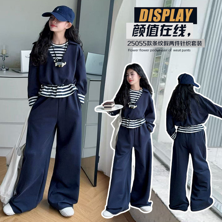 女童秋装条纹假两件套装2025新款韩版中大童时尚休闲运动两件套潮