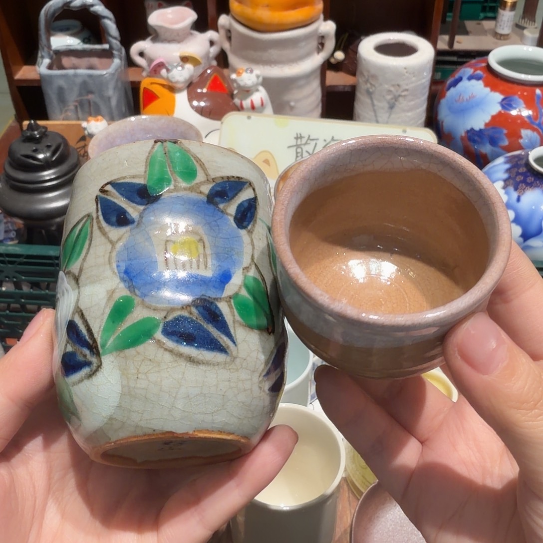 瓷片沁色五十包邮 非全新