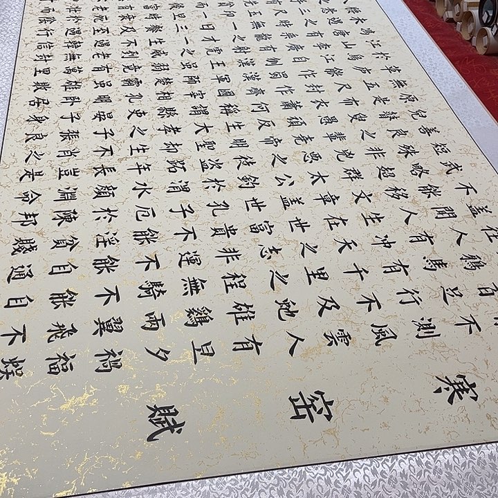 书法寒窑赋270✖️73厘米左右卷轴