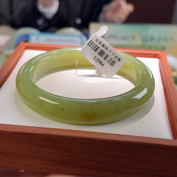 和田玉未镶嵌手镯黄口糖青花 57.1。4