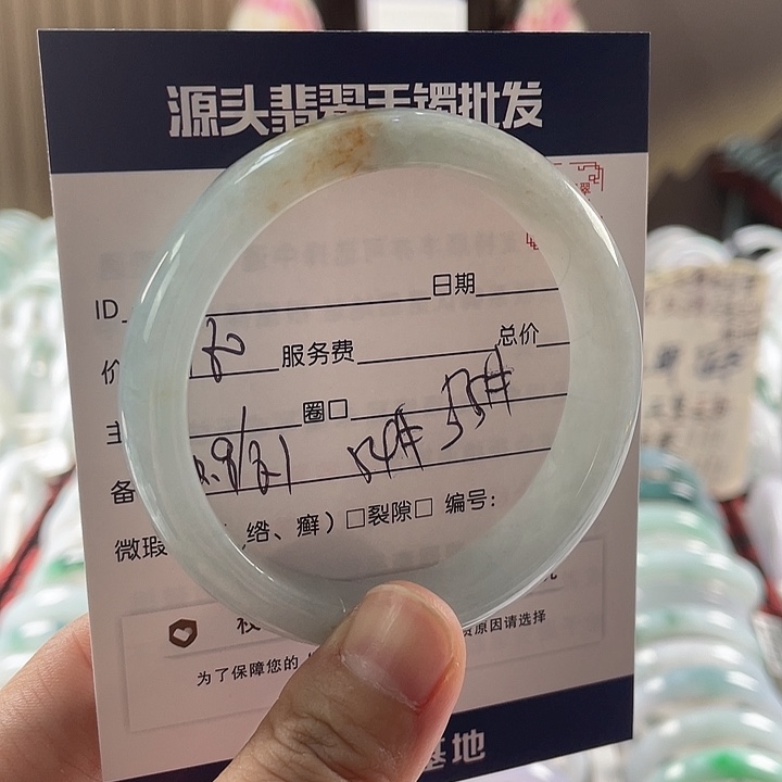 翡翠手镯未镶嵌1111111111