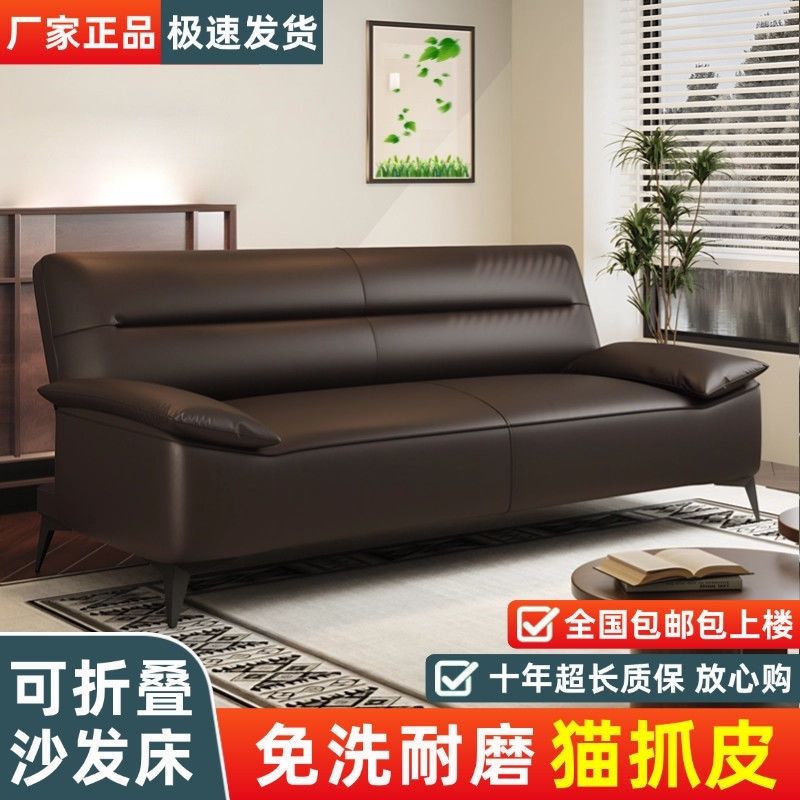 拉萨发货西藏包邮猫抓皮沙发床简约小户型客厅出租房可折叠沙发