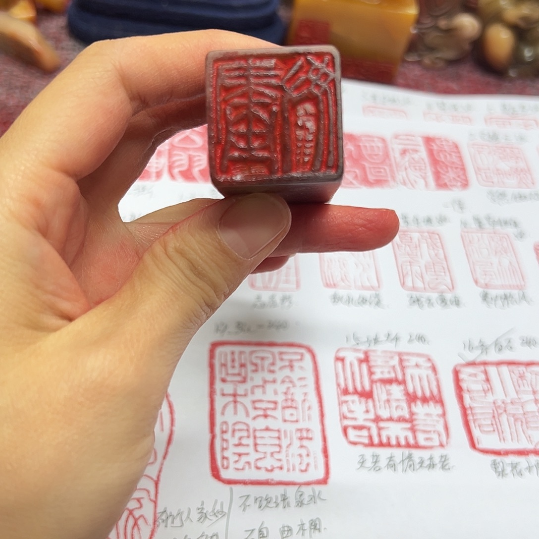 1***昊寿山石印石印章。。。。。。