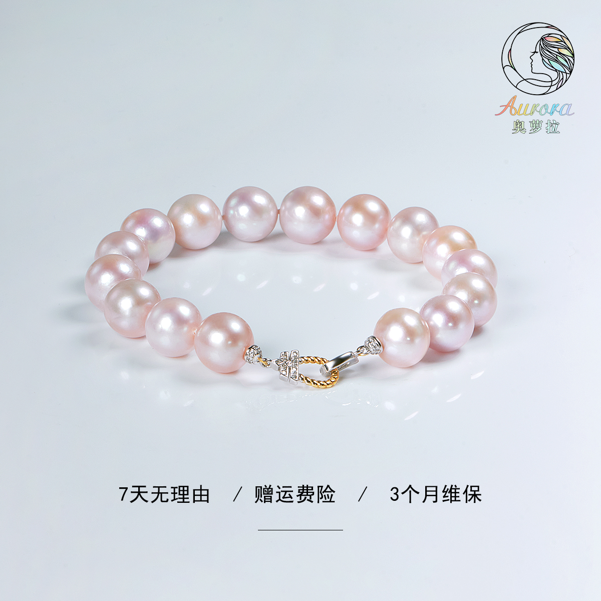 【奥萝拉珠宝】淡水曼塔珍珠手链11-13mm微瑕淡水珍珠#SL065